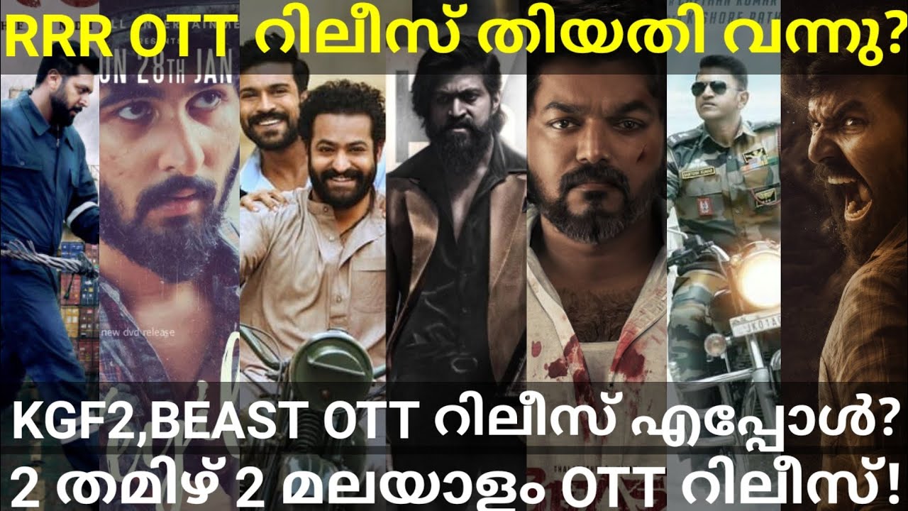 RRR OTT Release Date Confirmed |Beast and KGF2 OTT Release Updates #Prime #Zee5 #Hotstar #NetflixOtt