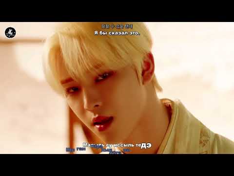 [Караоке рус. бук.] ONEUS — 月下美人 : LUNA  (Королева ночи: Луна) [Кириллизация и перевод]