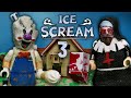 LEGO Мультфильм Мороженщик 3 - Horror Game Ice Scream 3