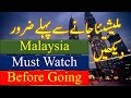 Living and Working In Malaysia for Foreigners.