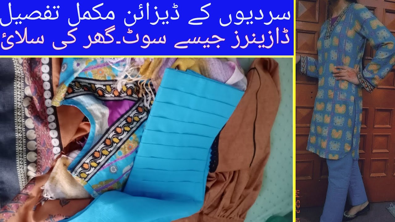 Winter dress designs 2021 in pakistan|| winter dress designing