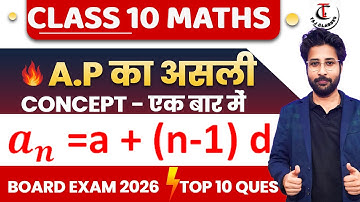 🔥 Top 10 Most Important Arithmetic Progression Questions | Class 10 Maths