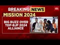 Possible bjptdp alliance in andhra pradesh jan sena party