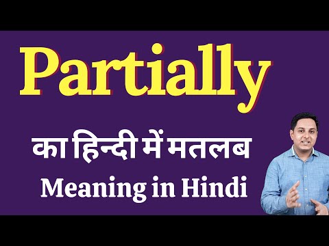 Partially meaning in Hindi | Partially meaning in Hindi | explained Partially in Hindi