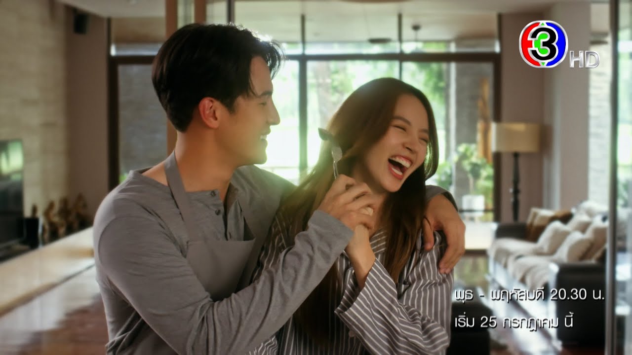 “น่าน ฟ้า ชลาลัย” เริ่ม 25 ก.ค.นี้ | Ch3Thailand