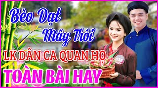 Bèo Dạt Mây Trôi | Dân Ca Quan Họ Bắc Ninh Ngọt Ngào Say Đắm Con Tim - Kim Cúc Quan Họ Bắc Ninh 2024