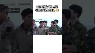 Hid 권총사격 실력은?