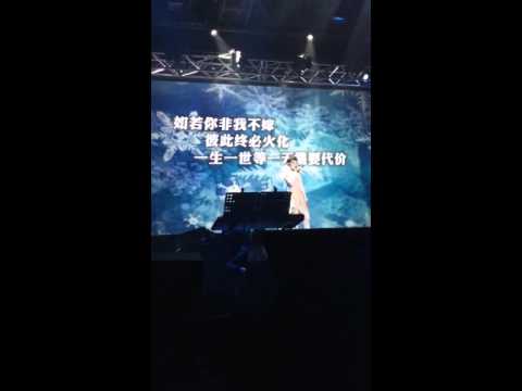 富士山下 live 李克勤  (Hacken Lee)