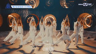THE BOYZ - VVV (PRODUCE 101 - “나야나 (PICK ME)” Ver.)