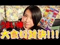 初あぴちゃん参戦！夏シロVSあぴ、大食い対決
