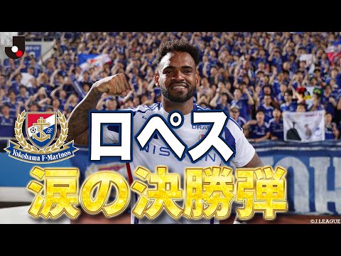 【レア・本人サイン入り】アンデルソン・ロペス選手 2024年横浜F・マリノス Amazon.co.jp: Jカード 2024 アンデルソンロペス 横浜F マリノス