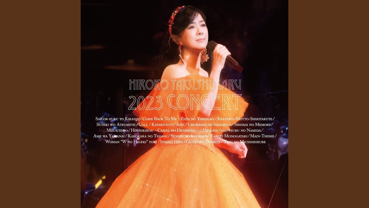 スペシャルメドレー（星紀行～キャメルの伝説～ ～ うたかた