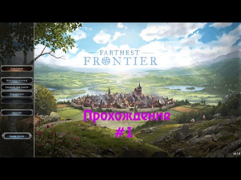 Видео: Прохождение игры Farthest Frontier, №1,Строим город  мечты