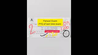 Question paper of PATWARI EXAM #pyq #hprca #study #exam #pattern #syllabus #patwari #exam #ytviral