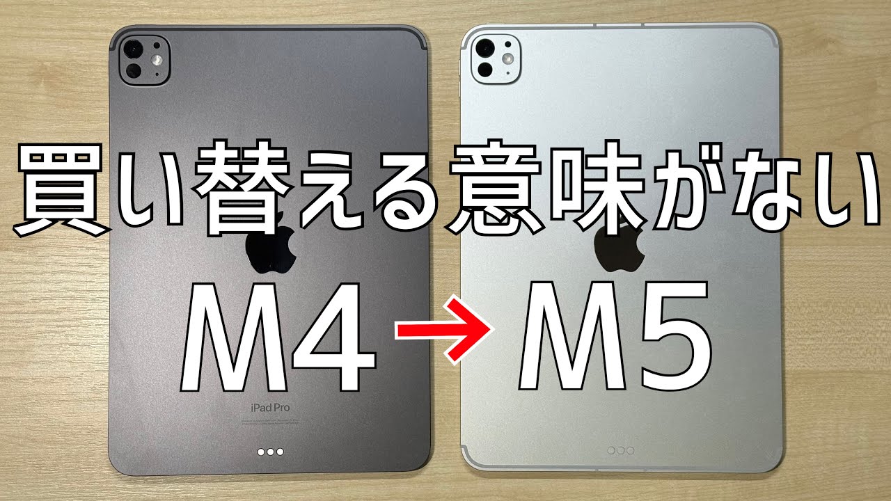 A man who just upgraded from iPad Pro M4 to M5 [iPad Pro 11-inch