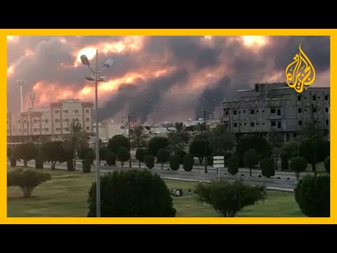 🇸🇦 🇾🇪 الحوثيون يؤكدون إصابة أرامكو ووزير الخارجية السعودي يتهمهم بعدم الجدية في السعي إلى حل