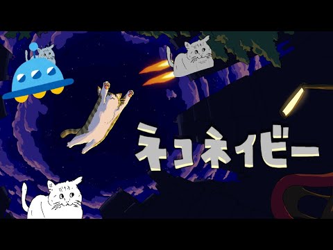 バーチャルねこ vs ネコネイビー 3日目