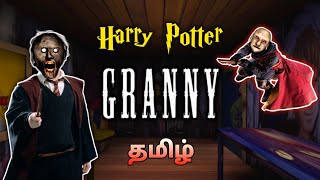 Granny Is Harry Potter Gameplay In Tamil | Granny Harry Potter Mod Full Gameplay | Gaming With Dobby screenshot 5