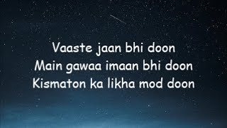 vaaste lyrics