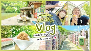 เที่ยว [Kyoto] 🇯🇵 - Vlog เที่ยว Arashiyama, Kyoto ล่าสุด กับ Youtuber ไทย ในญี่ปุ่นสุดน่ารัก 💚