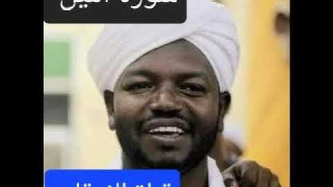 سورة الليل بصوت الشيخ نورين محمد صديق