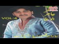 Dil de na manaan haan  amir baloch  new punjabi saraiki culture song full