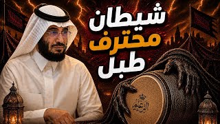 |354| شوف جني محترف طبل | قصص حقيقية