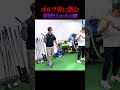 【ゴルフ】89日で300ヤード超えるおじさんの日常　　 #ゴルフ 　#golf #ゴルフスイング #ゴルファー #あるある #海外の反応 #実験 #ドラコンプロ　#ゴルフ女子