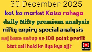 Nifty Prediction for Tomorrow and nifty Analysis for 30 December || tomorrow Market Prediction
