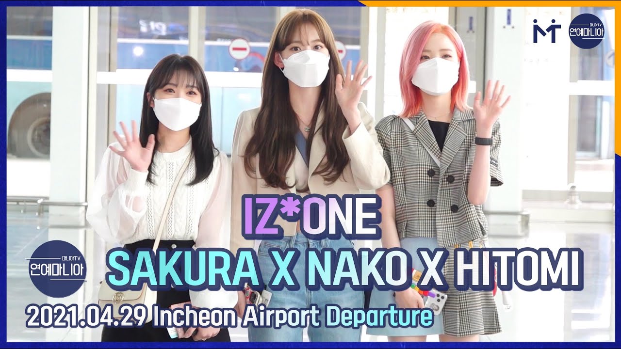 아이즈원(IZ*ONE) 사쿠라X나코X히토미, “위즈원, 잠시만 안녕” [마니아TV]