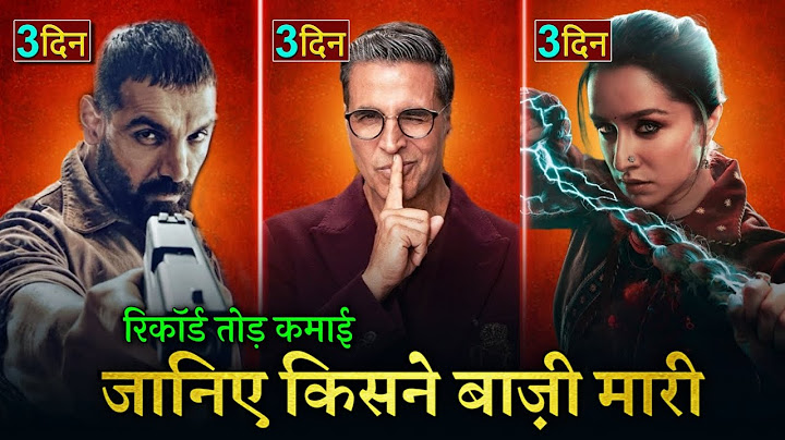 Stree2 Vs Khel Khel Mein Box Office Collection, Stree 2 Box Office Collection, Khel Khel Mein,Vedaa