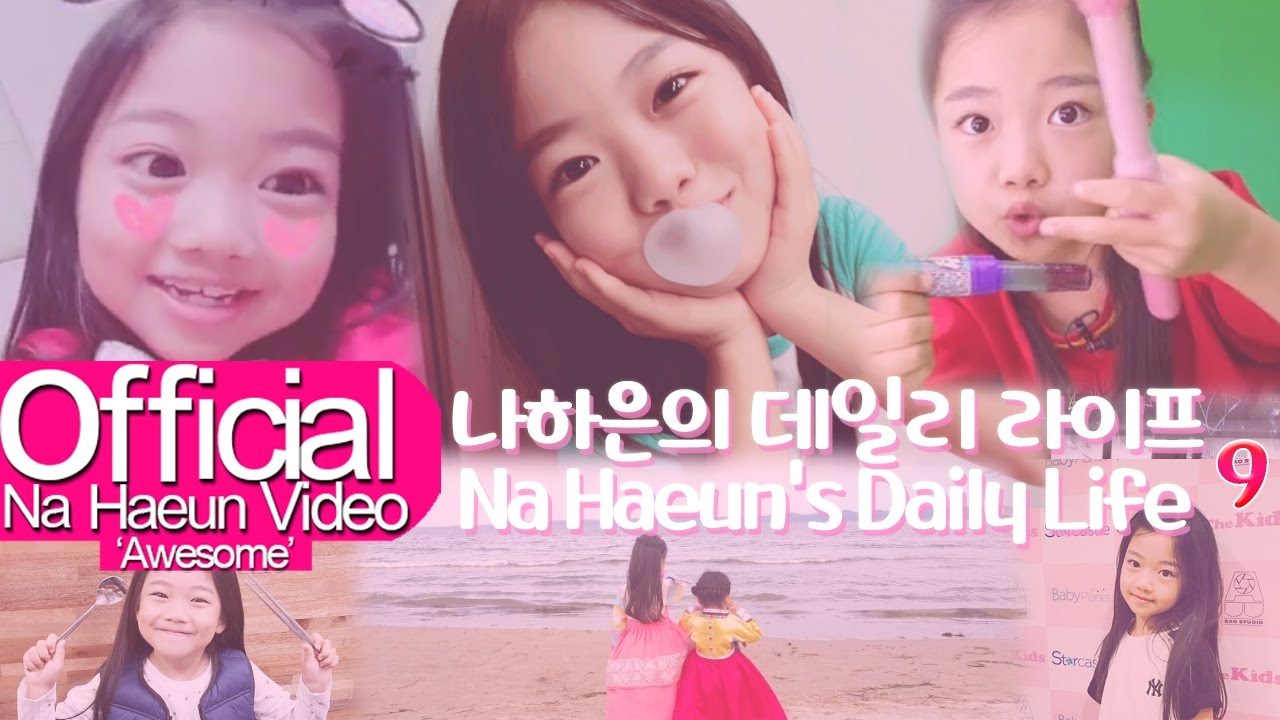 나하은 (Na Haeun) - Daily Life / September 09 - Youtube