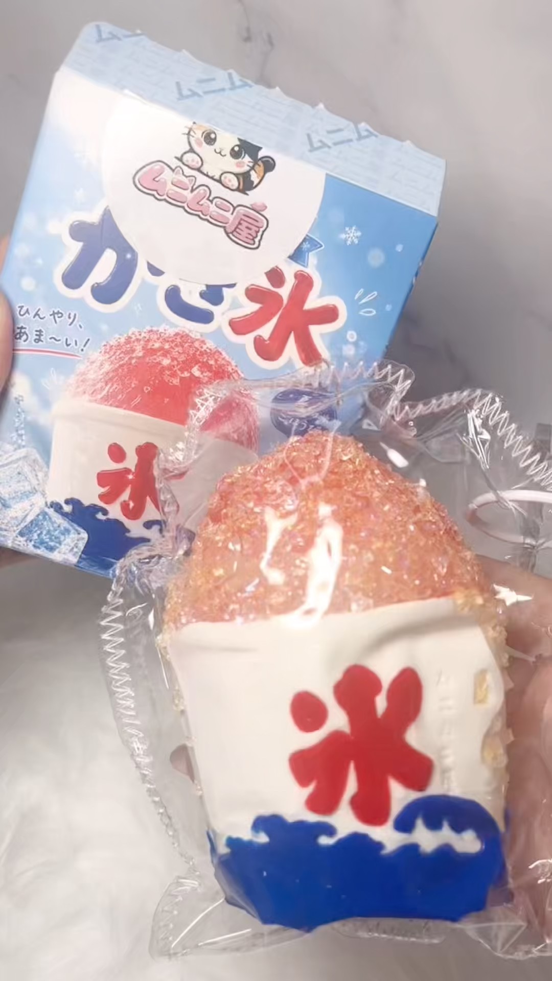 シャリシャリかき氷スクイーズ紹介🍧 - YouTube