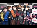 「カミングフレーバー LIVE 2022 『カメリア』~Their pride~」ツアーアフターイベント 5/5  HMV栄