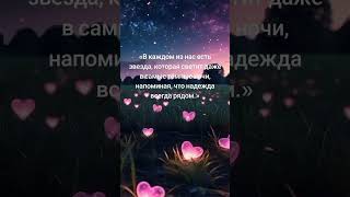 #умныемысли #цитаты #прожизнь #афоризмы #афоризмыпрожизнь #реки #мысли #рекомендации #топ