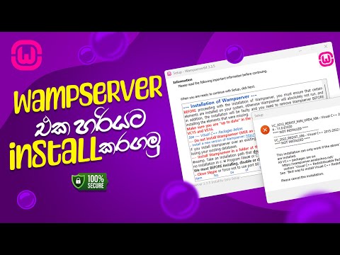 How to Install Wamp Server on Windows | සිංහලෙන් | [ 2024 Update ] Step-by-Step Installation guide