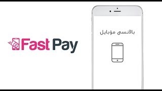 چۆنیەتی کڕینی باڵانسی مۆبایل | Mobile Recharge