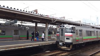 Trains at Chitose (千歳), Hokkaido, Japan, 27/07/2022 (4K UHD)