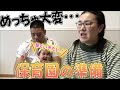 【チェリ子が保育園に行くヨ🐣】保育園準備は超〜大変!☺️