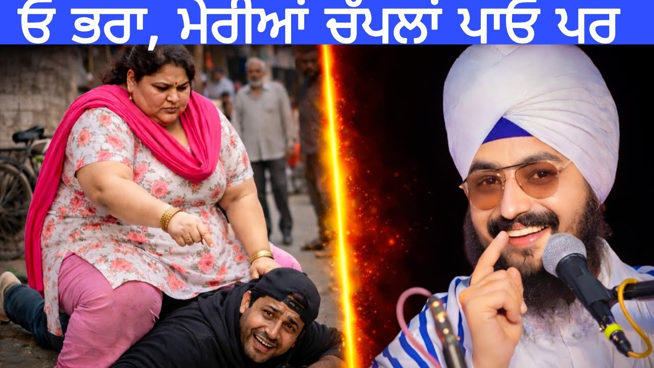 Dhadrianwale 😂 very  funny Mood in females 