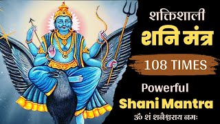 Shani Mantra 108 Times | ॐ शं शनैश्चराय नमः | Om Sham Shanicharaya Namah | Shani Dev Mantra