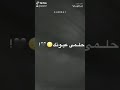 هلو هذا اول مقطع لي 😂❤️ تعالو حسابي تيك توك
