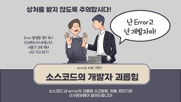 [java] [switch] #자바 신사임당 80기 30강 JAVA switch, 논리연산자, 삼항연산자