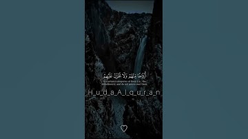 تلاوه خاشعه بصوه هزاع البلوشي🫀🎧 #تلاوة_خاشعة #حالات_واتس #قران_كريم #هزاع_البلوشي