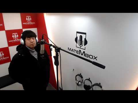 레알일반인라이브) 40 듣는편지 [메이트엠박스]