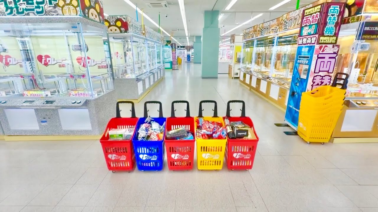 Do You Know Of Any Arcades That Are Unusually Large?