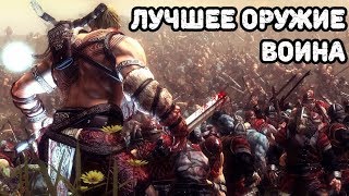 Dark souls лучший большой изогнутый меч в игре | Для PVP и PVE