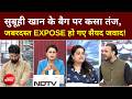 Sucherita Kukreti | Subuhi Khan के Bag पर तंज पड़ा भारी, सैयद जवाद हो गए EXPOSE ! Bakrid Controversy