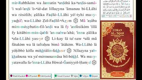 ختمة من مصحف التجويد باللغة الفرنسية الصفحة رقم 540