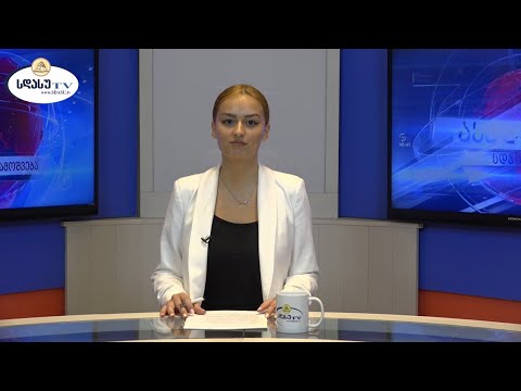 ახალი ამბები 20.01.2021 ნუცა ფიჩხნარაშვილი / Nutsa Pichkhnarashvili